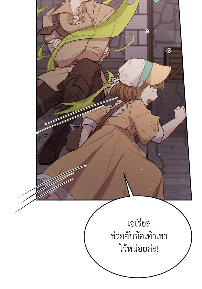 ชีวิตใหม่ของยัยเลดี้ตัวประกอบ - หน้า 67