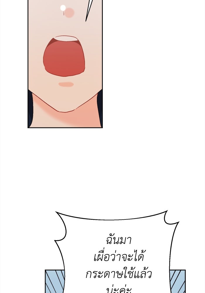 ชีวิตใหม่ของยัยเลดี้ตัวประกอบ - หน้า 96