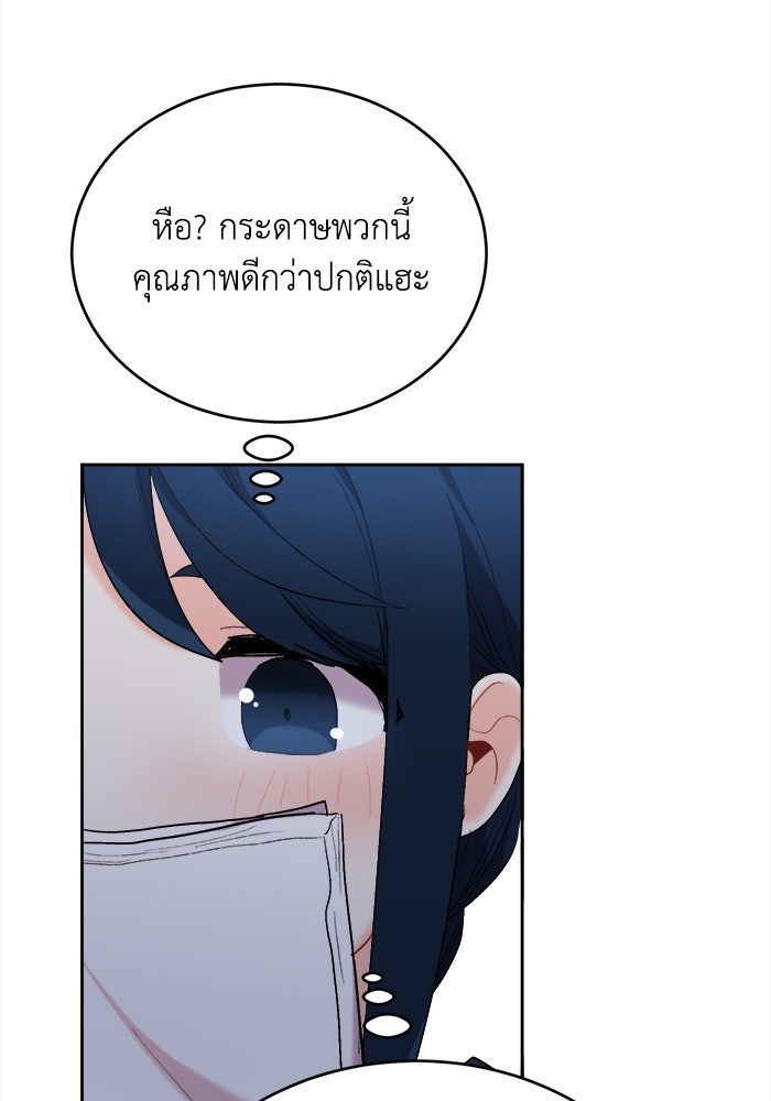 ชีวิตใหม่ของยัยเลดี้ตัวประกอบ - หน้า 37