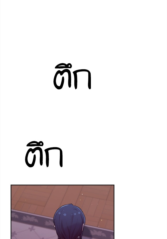 ชีวิตใหม่ของยัยเลดี้ตัวประกอบ - หน้า 4
