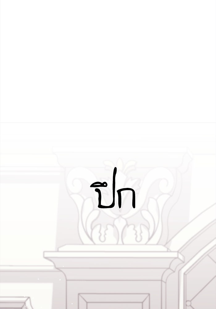 ชีวิตใหม่ของยัยเลดี้ตัวประกอบ - หน้า 11