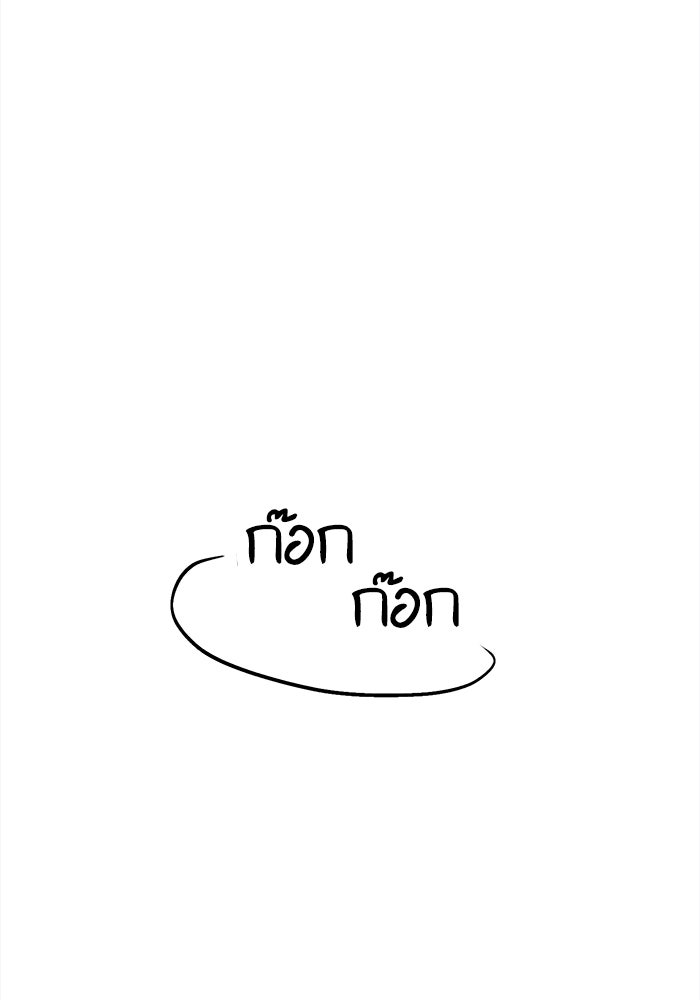 ชีวิตใหม่ของยัยเลดี้ตัวประกอบ - หน้า 45