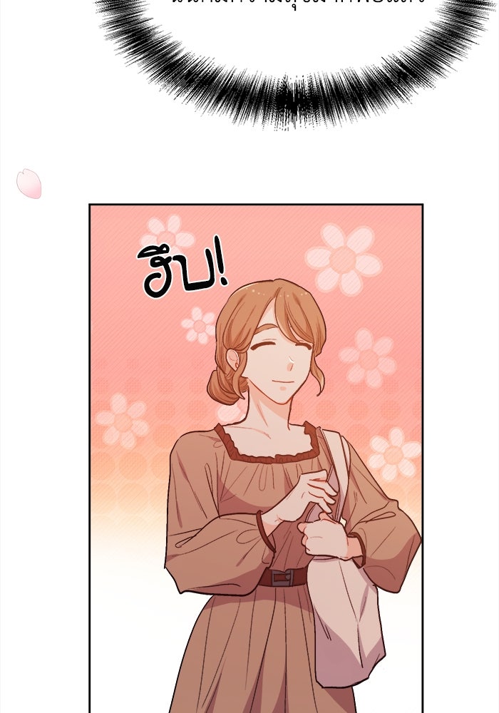 ชีวิตใหม่ของยัยเลดี้ตัวประกอบ - หน้า 97