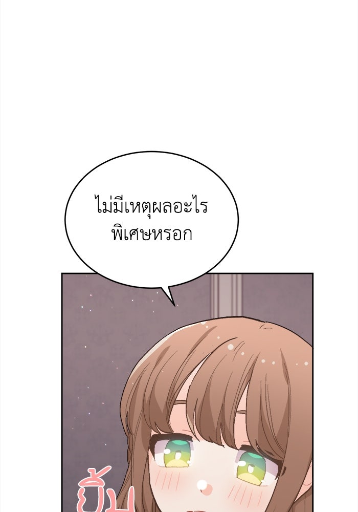 ชีวิตใหม่ของยัยเลดี้ตัวประกอบ - หน้า 107