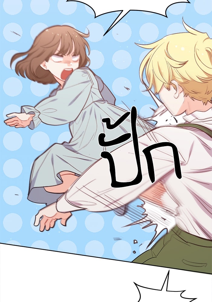 ชีวิตใหม่ของยัยเลดี้ตัวประกอบ - หน้า 62