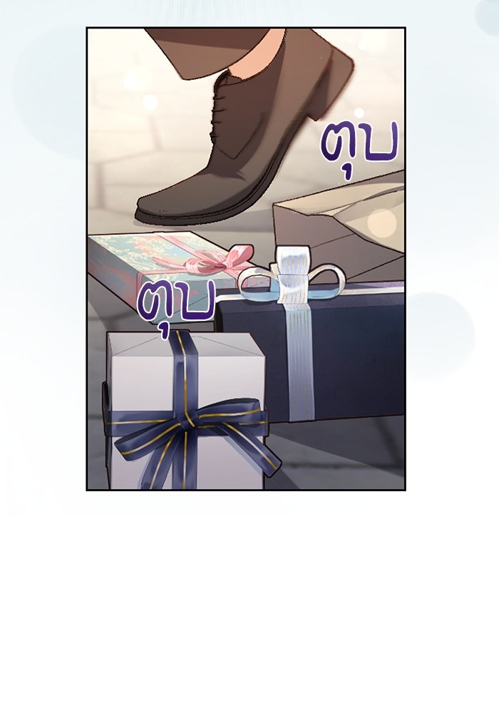 ชีวิตใหม่ของยัยเลดี้ตัวประกอบ - หน้า 73