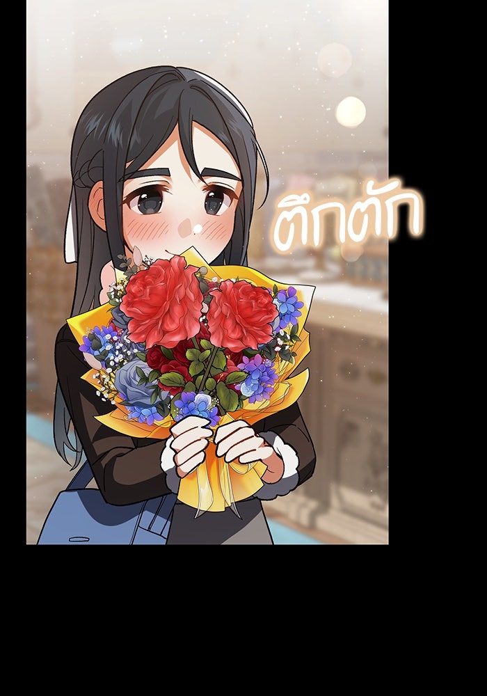 ชีวิตใหม่ของยัยเลดี้ตัวประกอบ - หน้า 17