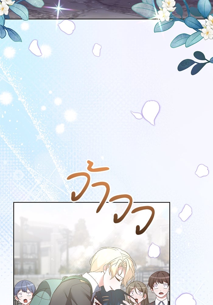 ชีวิตใหม่ของยัยเลดี้ตัวประกอบ - หน้า 42