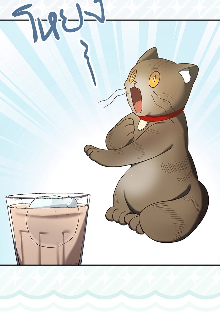 ชีวิตใหม่ของยัยเลดี้ตัวประกอบ - หน้า 28
