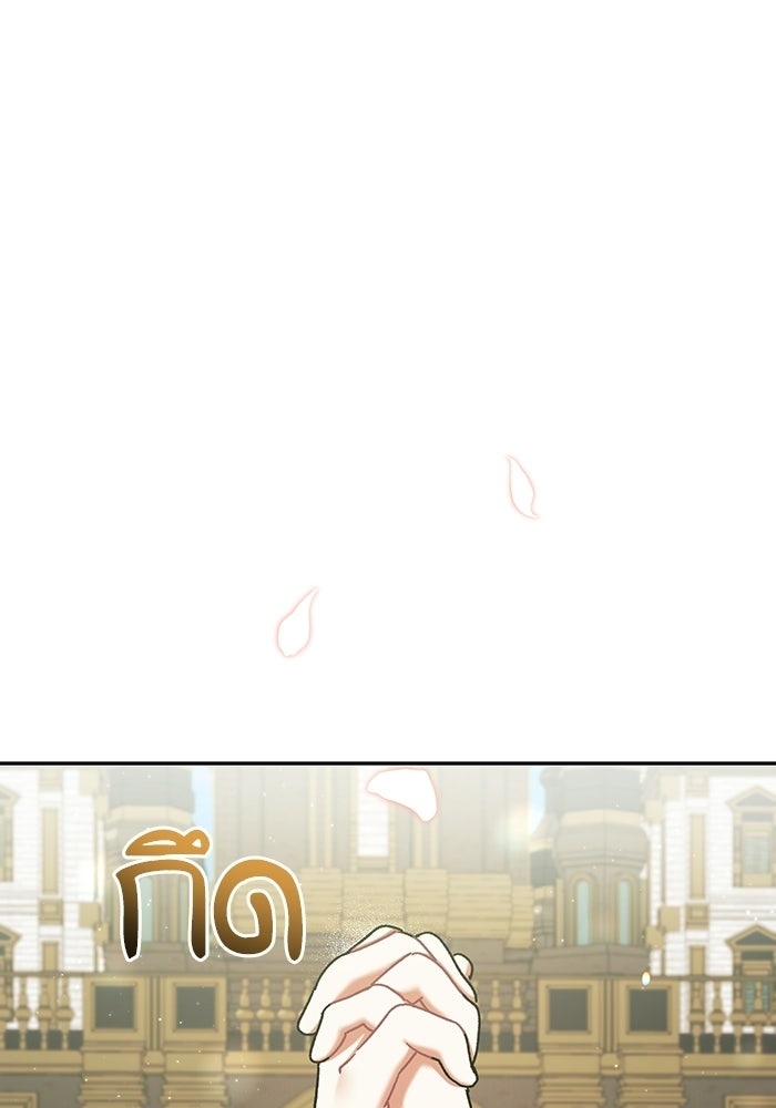 ชีวิตใหม่ของยัยเลดี้ตัวประกอบ - หน้า 1