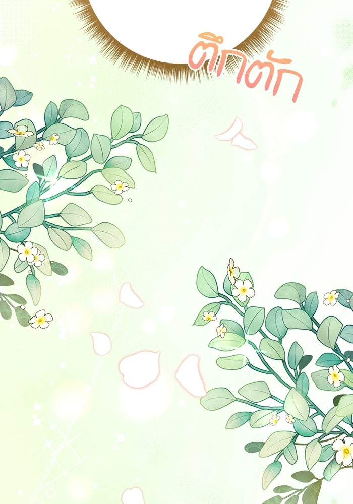 ชีวิตใหม่ของยัยเลดี้ตัวประกอบ - หน้า 9