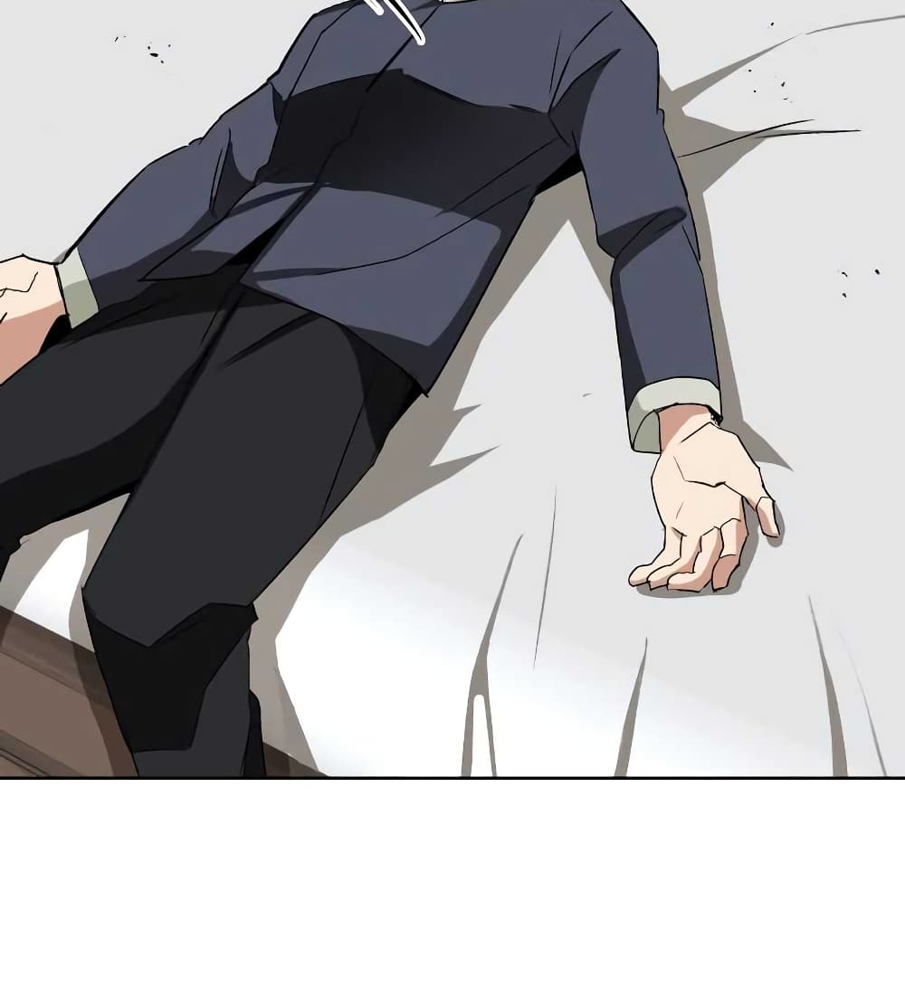 The Lazy Lord Masters the Sword ชีวิตพลิกผันของลอร์ดผู้เกียจคร้าน - หน้า 19