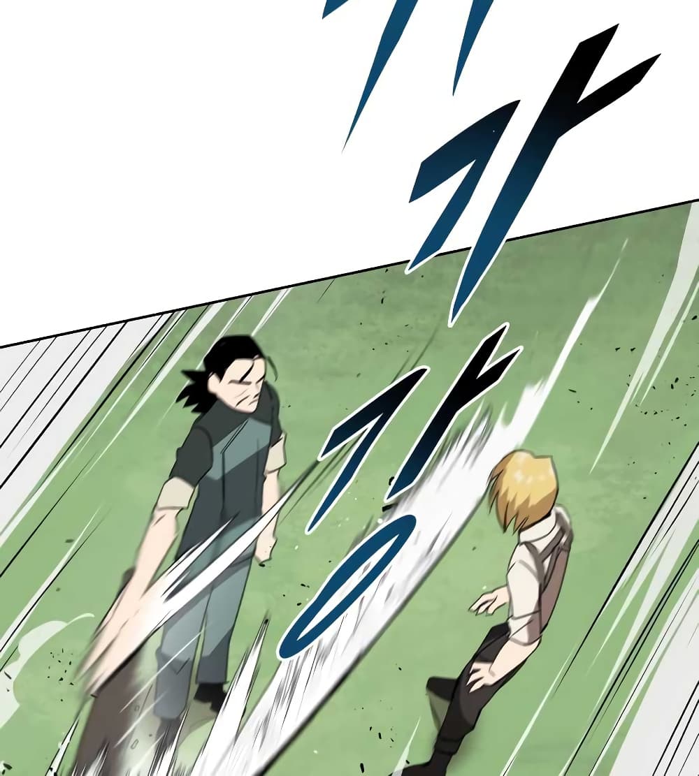 The Lazy Lord Masters the Sword ชีวิตพลิกผันของลอร์ดผู้เกียจคร้าน - หน้า 42