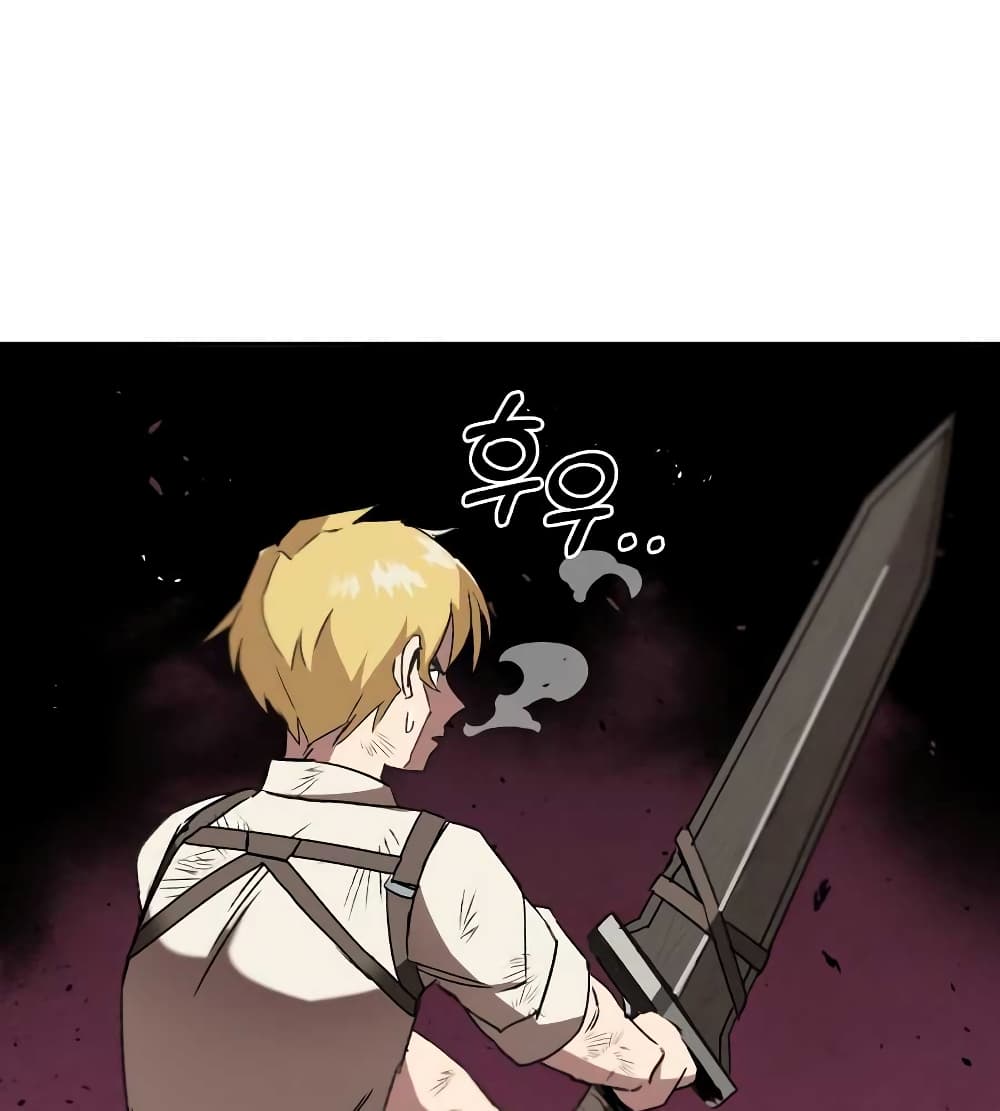 The Lazy Lord Masters the Sword ชีวิตพลิกผันของลอร์ดผู้เกียจคร้าน - หน้า 72