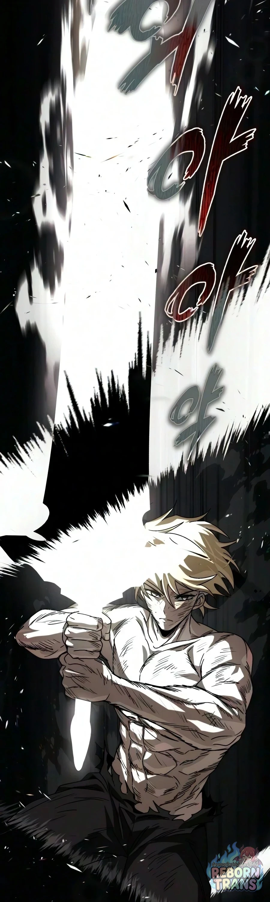 The Lazy Lord Masters the Sword ชีวิตพลิกผันของลอร์ดผู้เกียจคร้าน - หน้า 3
