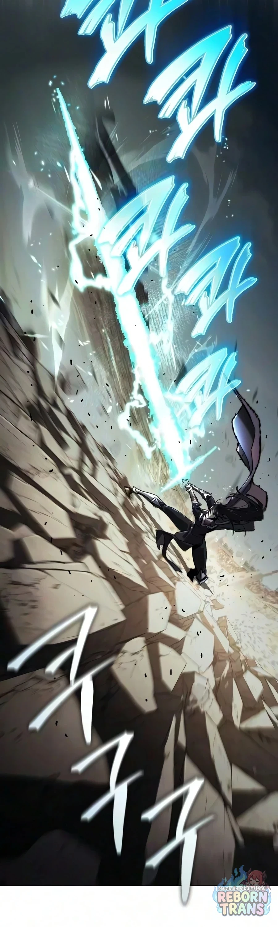 The Lazy Lord Masters the Sword ชีวิตพลิกผันของลอร์ดผู้เกียจคร้าน - หน้า 39