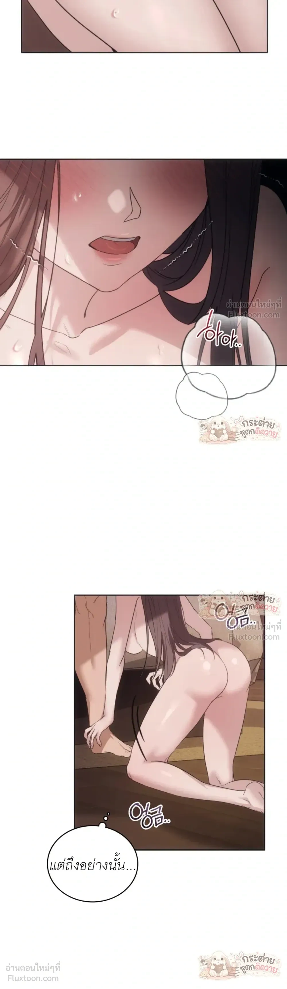Learning Student Girl - สาวนักศึกษาวัยเรียนรู้ - หน้า 3