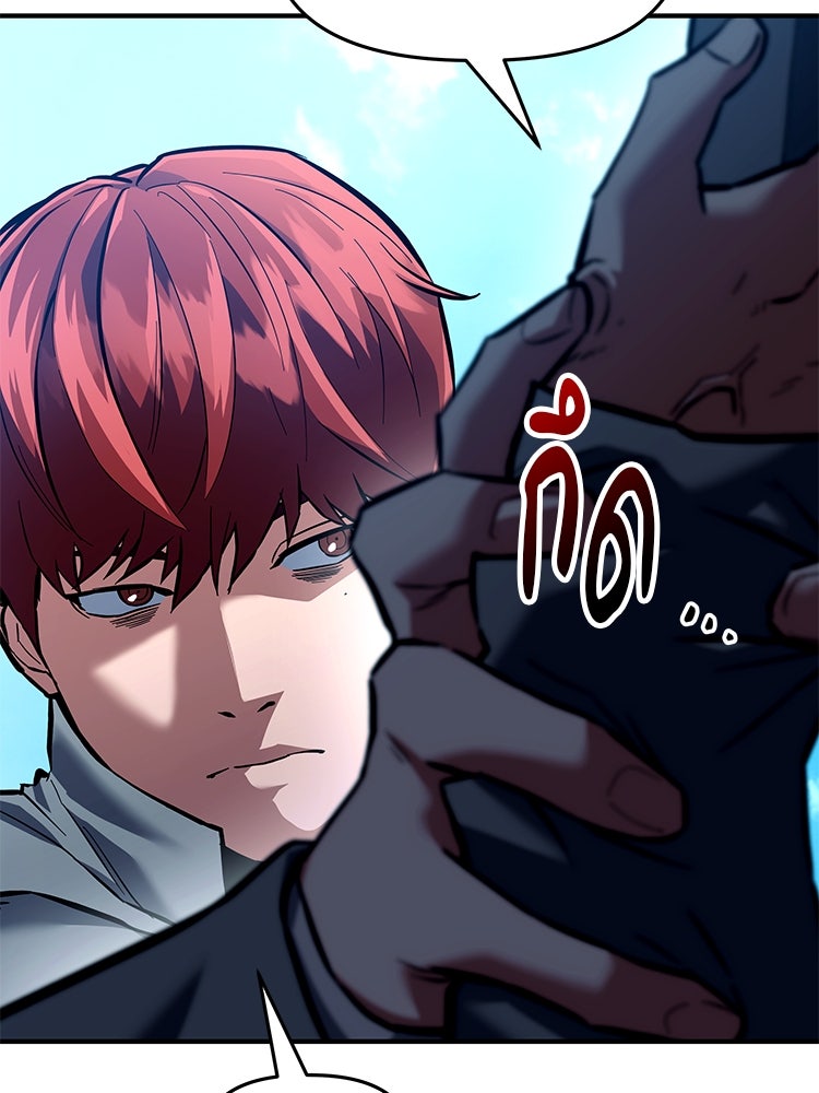 เกมล่าฆาตกร - หน้า 65