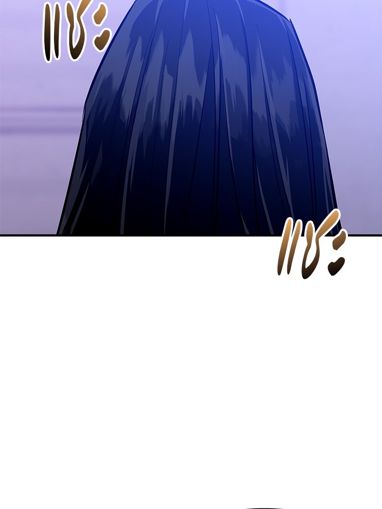 เกมล่าฆาตกร - หน้า 240