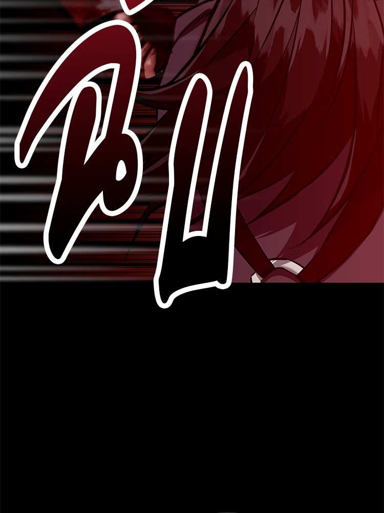เกมล่าฆาตกร - หน้า 27