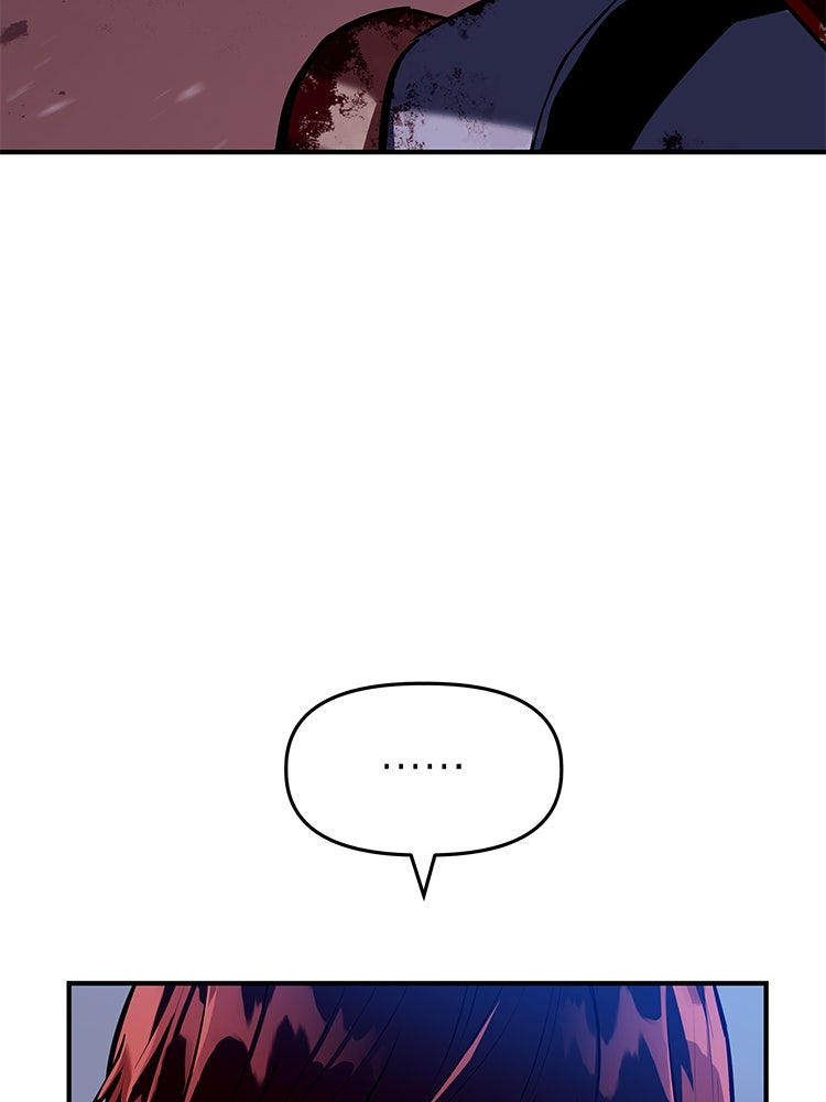 เกมล่าฆาตกร - หน้า 30