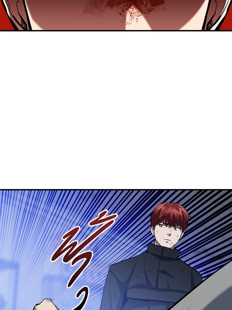 เกมล่าฆาตกร - หน้า 41