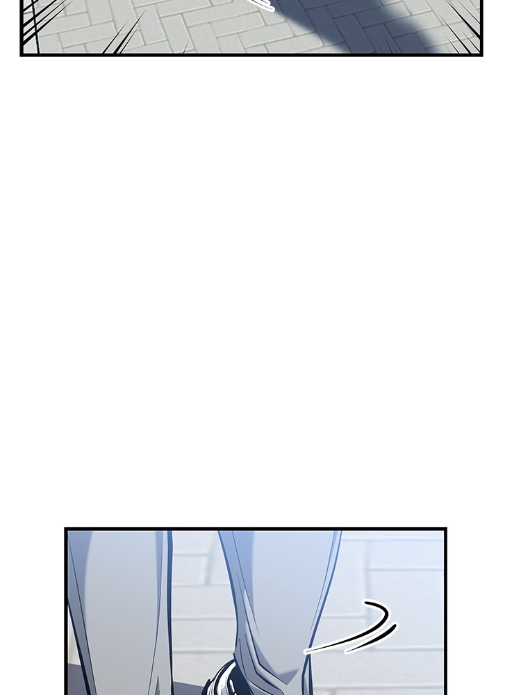 เกมล่าฆาตกร - หน้า 113