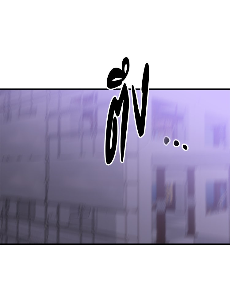 เกมล่าฆาตกร - หน้า 1