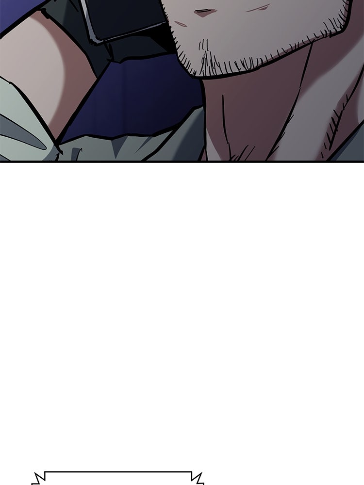 เกมล่าฆาตกร - หน้า 153