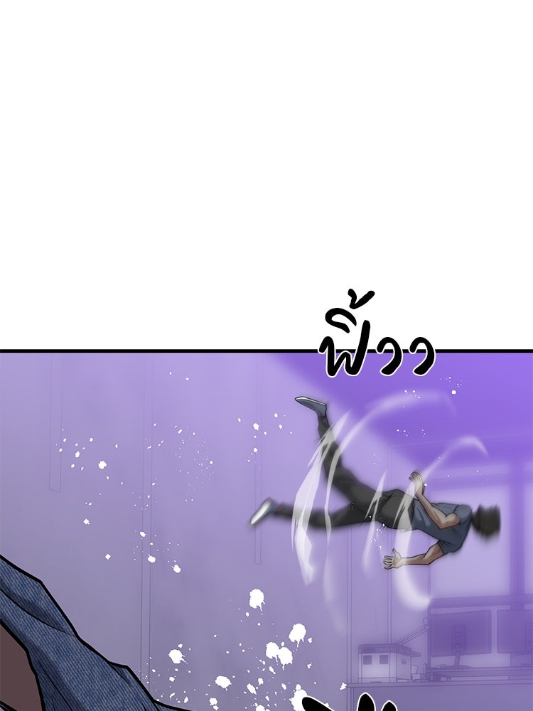 เกมล่าฆาตกร - หน้า 116