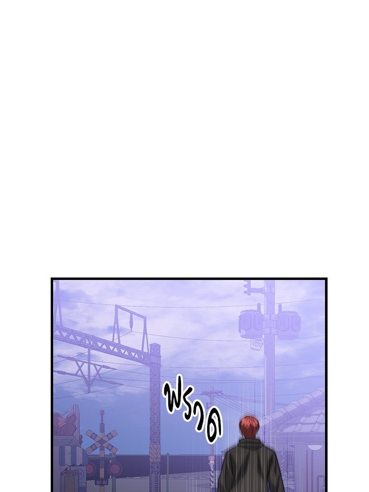 เกมล่าฆาตกร - หน้า 79