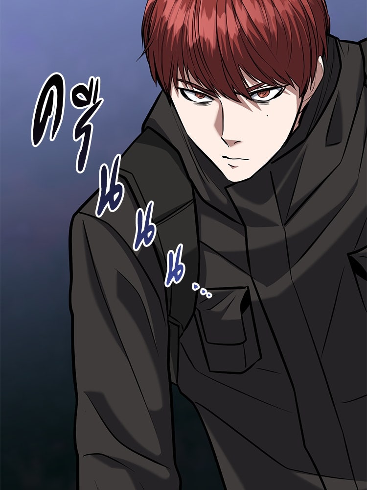 เกมล่าฆาตกร - หน้า 7