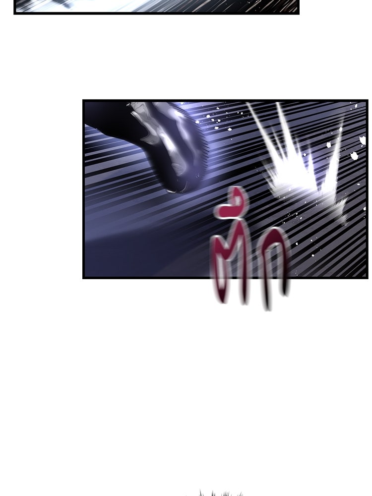 เกมล่าฆาตกร - หน้า 45