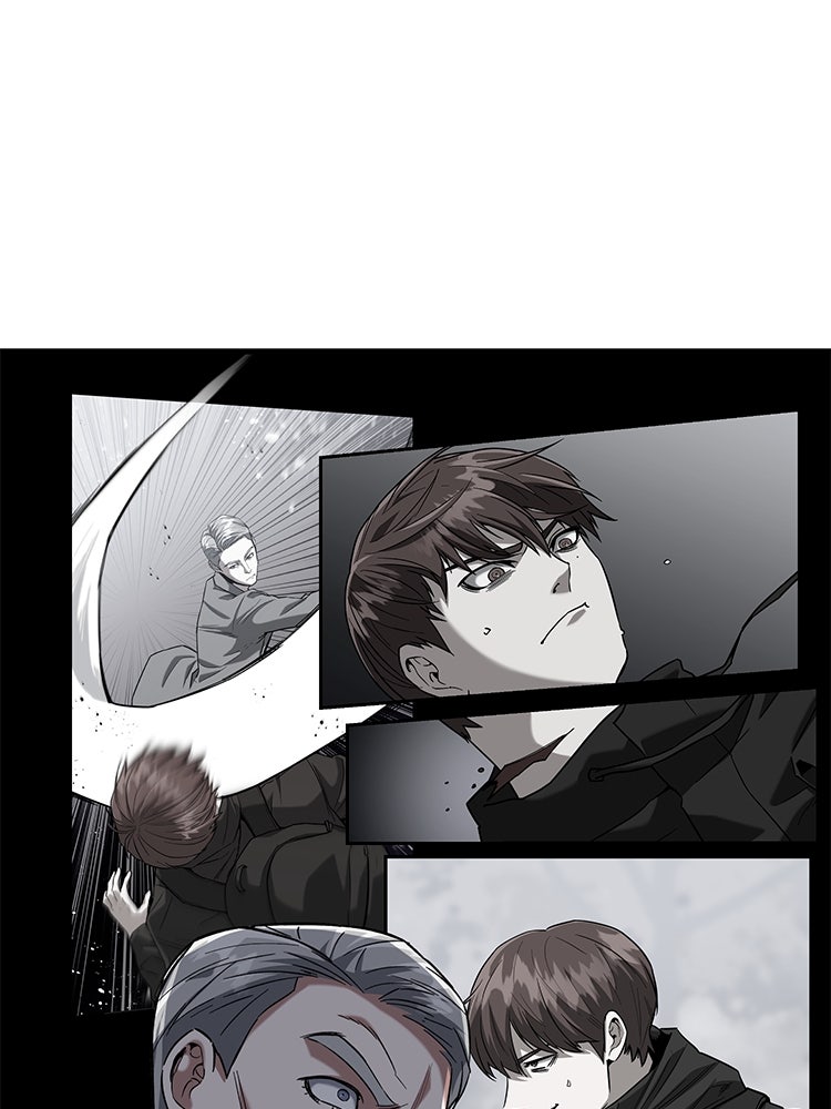 เกมล่าฆาตกร - หน้า 21