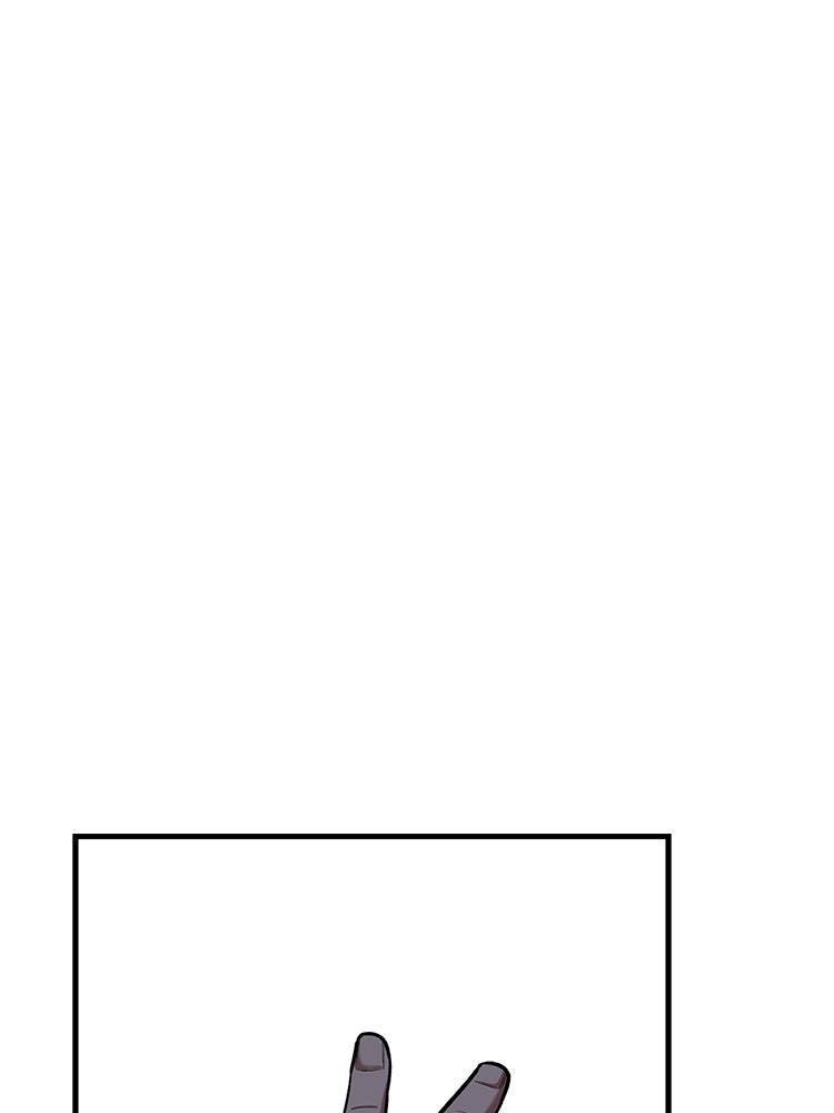 เกมล่าฆาตกร - หน้า 14