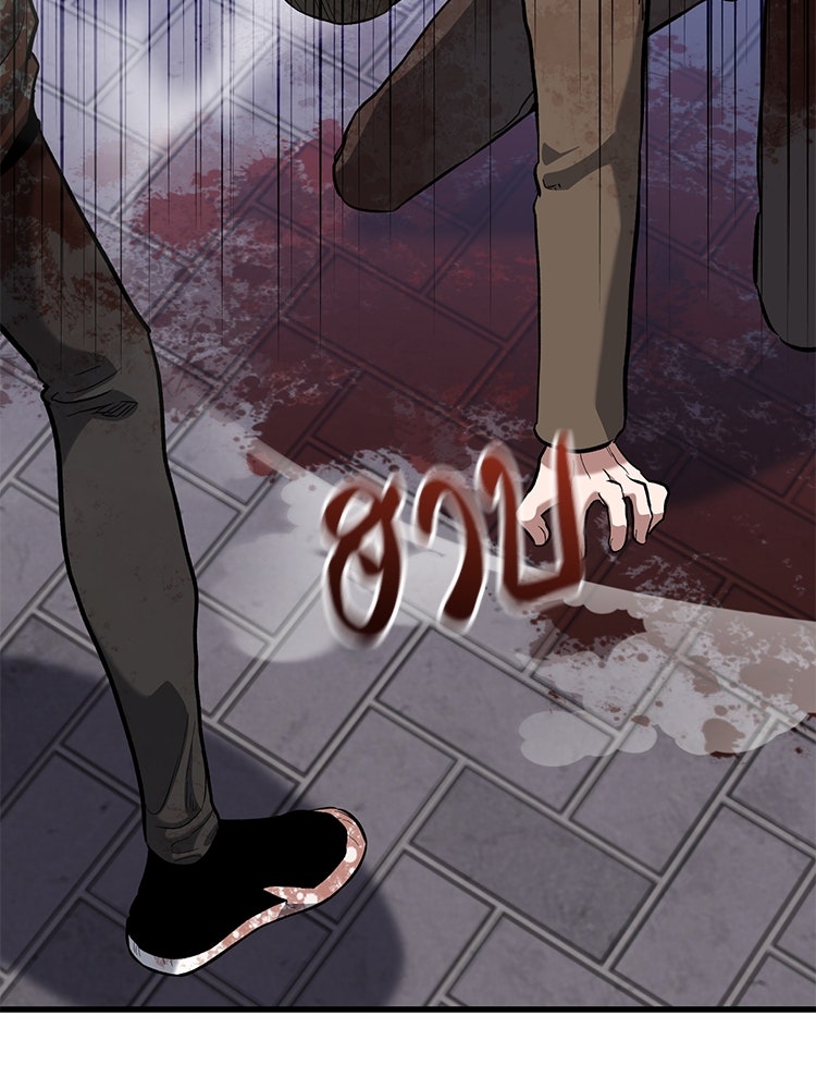 เกมล่าฆาตกร - หน้า 18