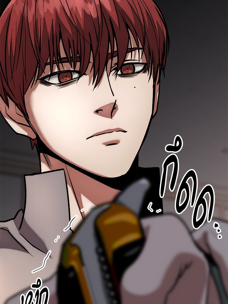เกมล่าฆาตกร - หน้า 86