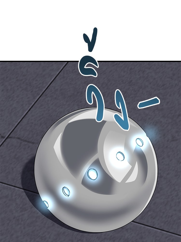 เกมล่าฆาตกร - หน้า 35