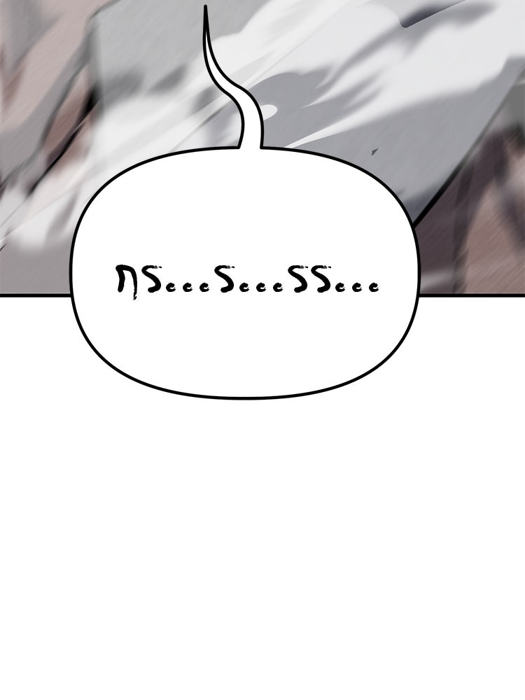 เกมล่าฆาตกร - หน้า 137