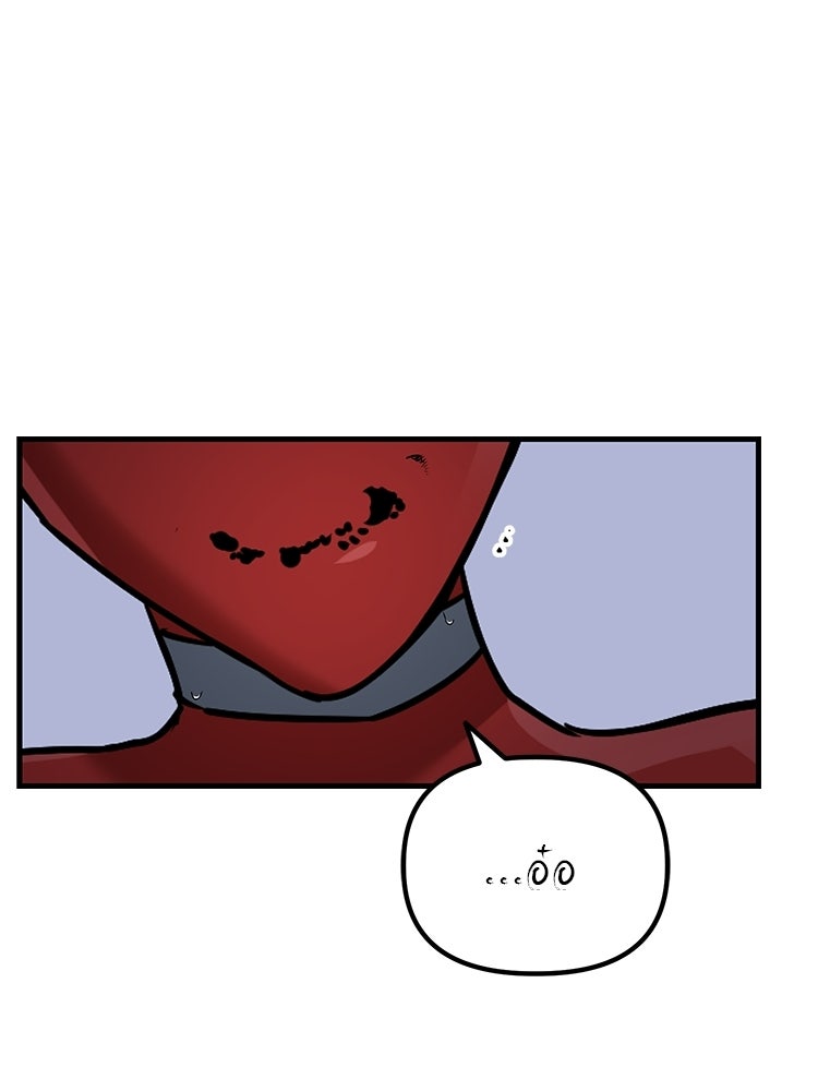 เกมล่าฆาตกร - หน้า 23