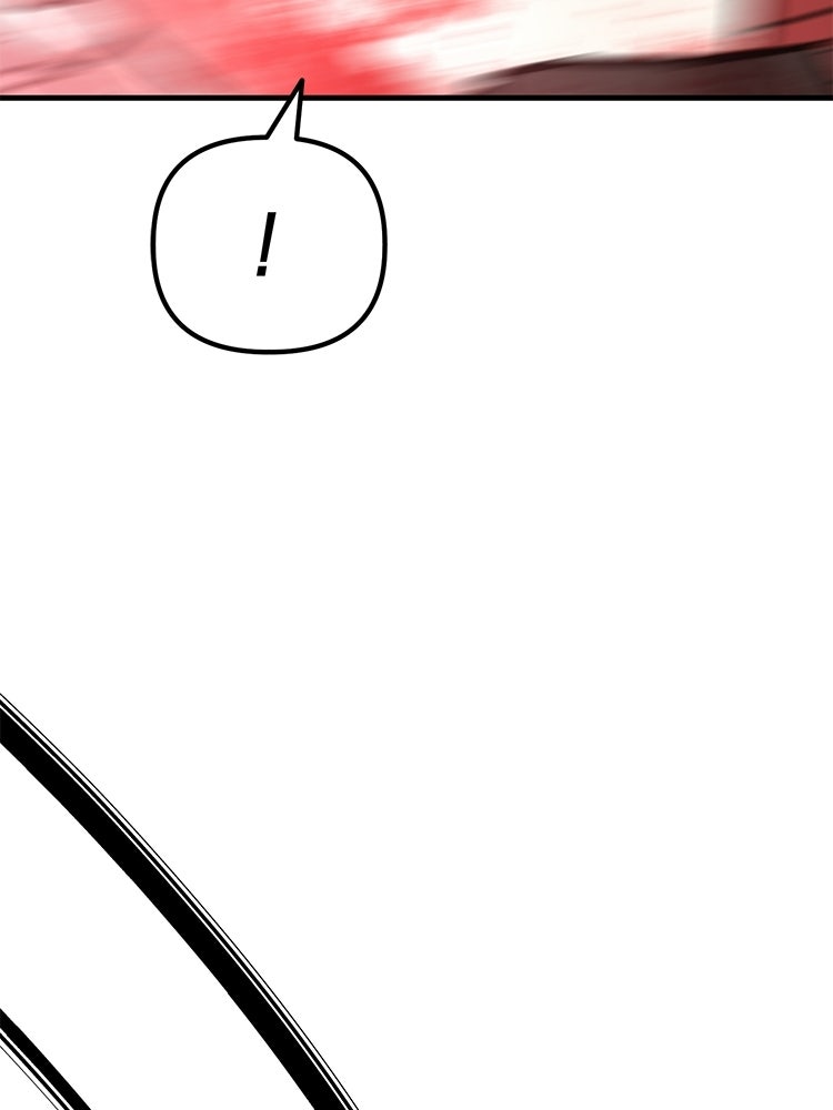 เกมล่าฆาตกร - หน้า 99
