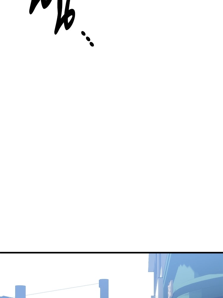 เกมล่าฆาตกร - หน้า 134
