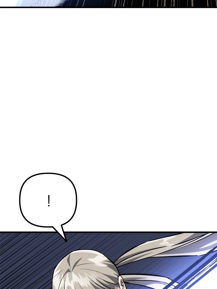 เกมล่าฆาตกร - หน้า 39