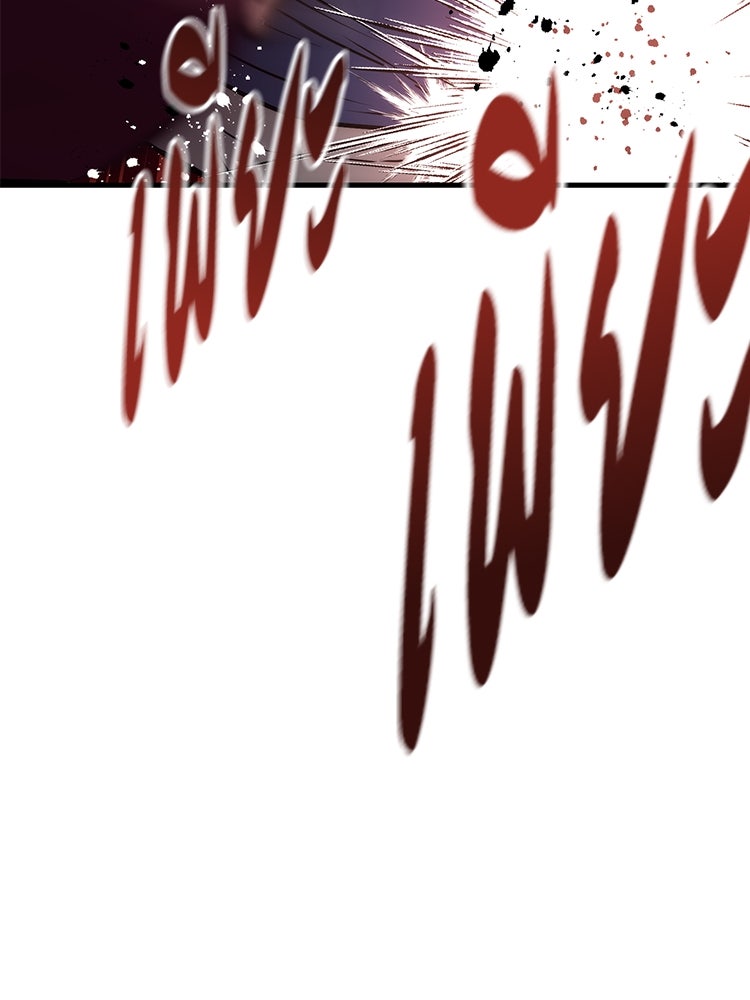 เกมล่าฆาตกร - หน้า 45