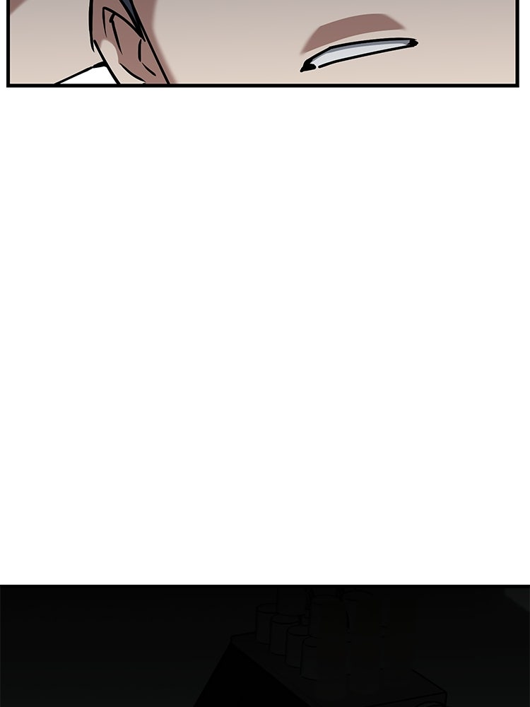 เกมล่าฆาตกร - หน้า 16