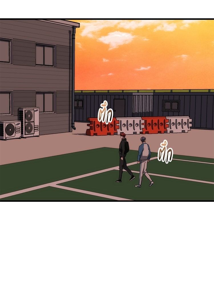 เกมล่าฆาตกร - หน้า 47