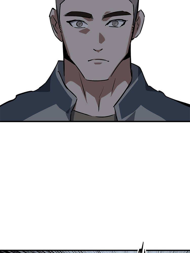 เกมล่าฆาตกร - หน้า 85