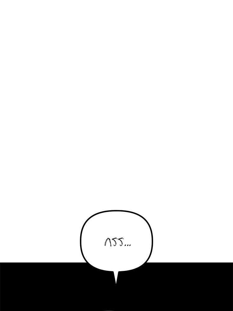 เกมล่าฆาตกร - หน้า 58