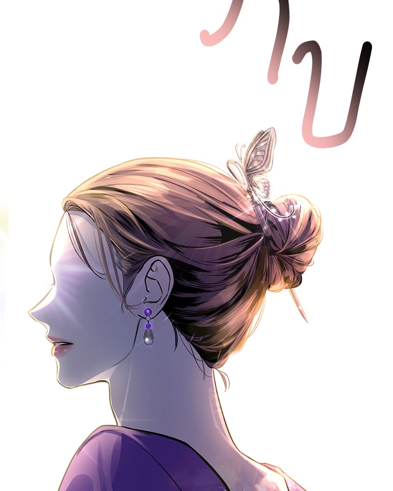 ตำนานเทพธิดาตกสวรรค์ - หน้า 18