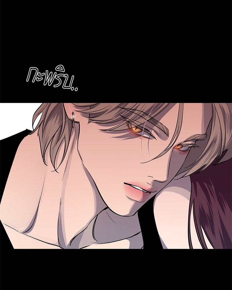 ตำนานเทพธิดาตกสวรรค์ - หน้า 124